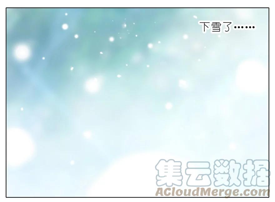 我家大师兄脑子有坑 81 第5页