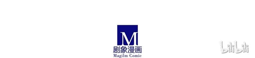 我家大师兄脑子有坑 82 第16页