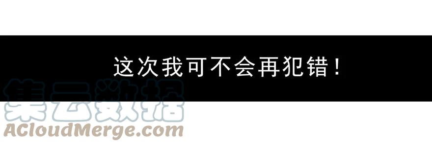 我家大师兄脑子有坑 82 第7页