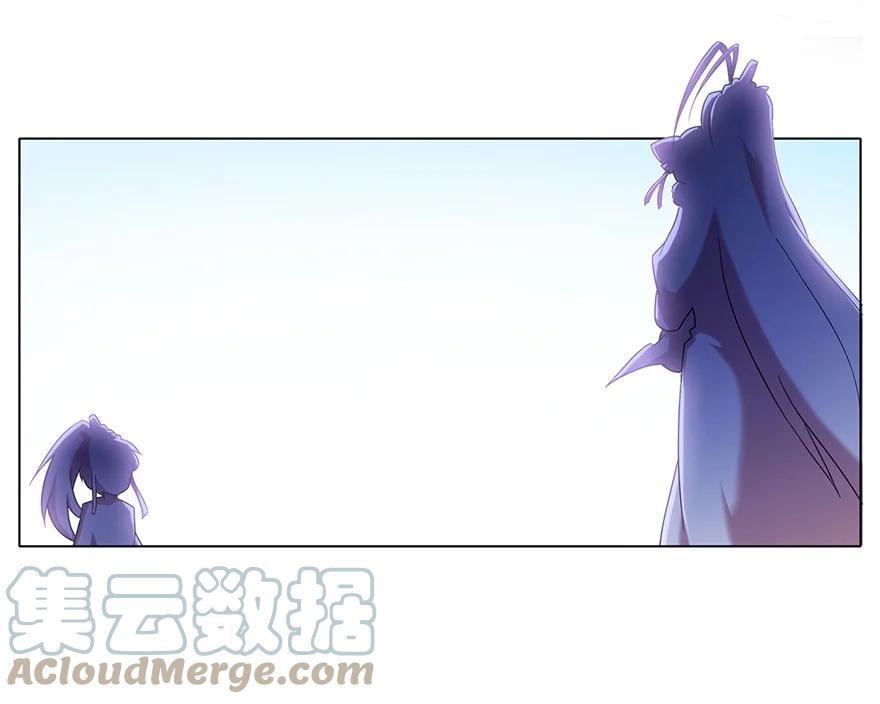 我家大师兄脑子有坑 83 第11页