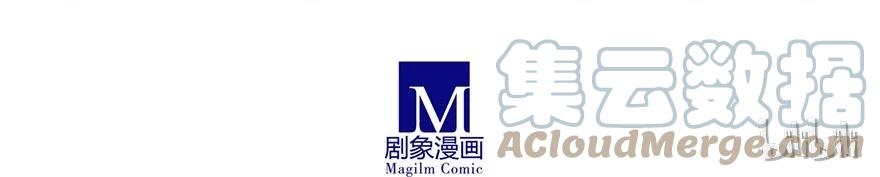 我家大师兄脑子有坑 83 第19页
