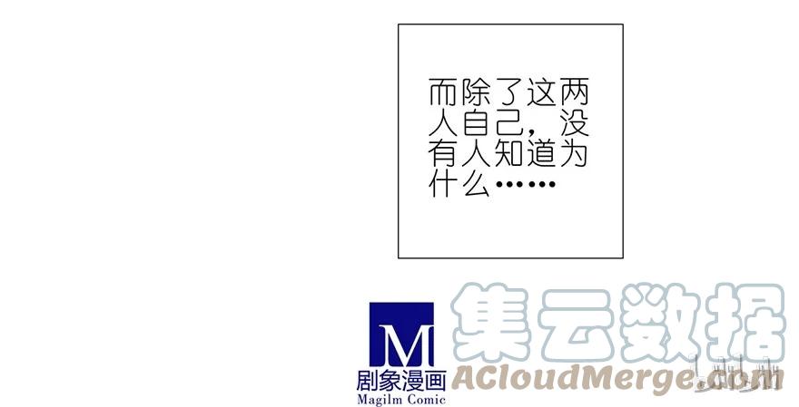 我家大师兄脑子有坑 84 第12页