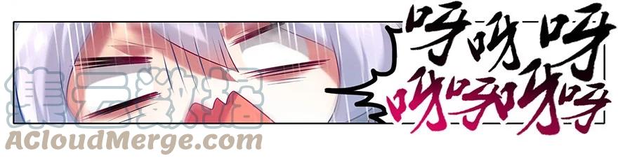 我家大师兄脑子有坑 8 第6页