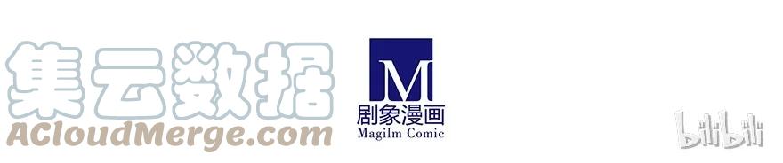 我家大师兄脑子有坑 8 第8页