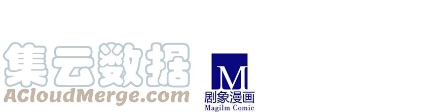 我家大师兄脑子有坑 85 第7页