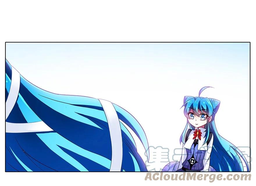 我家大师兄脑子有坑 86 第33页