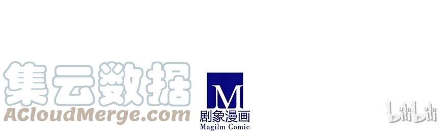 我家大师兄脑子有坑 86 第35页