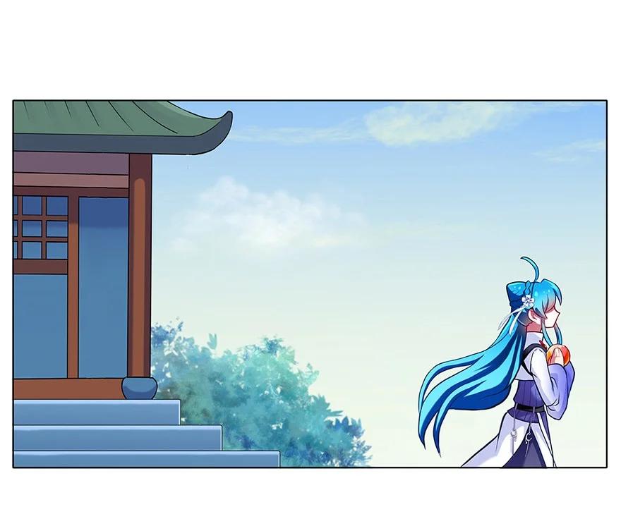 我家大师兄脑子有坑 86 第10页
