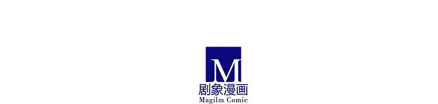 我家大师兄脑子有坑 86 第14页