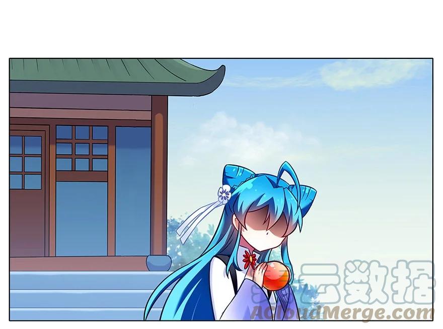 我家大师兄脑子有坑 86 第5页