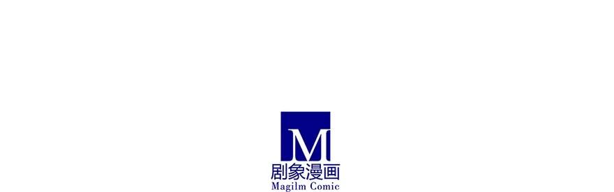 我家大师兄脑子有坑 86 第20页