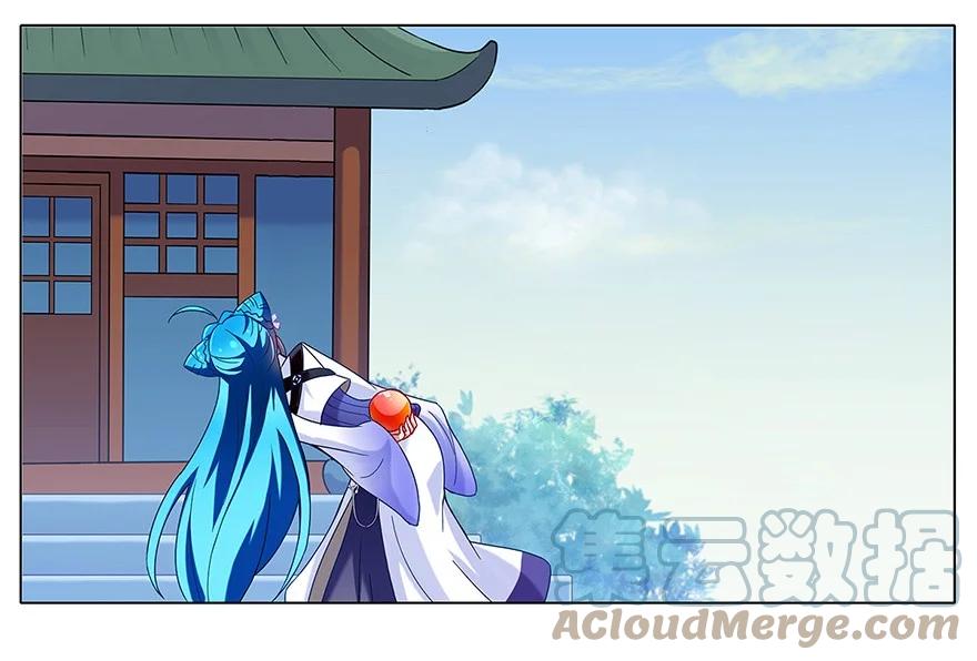 我家大师兄脑子有坑 86 第7页