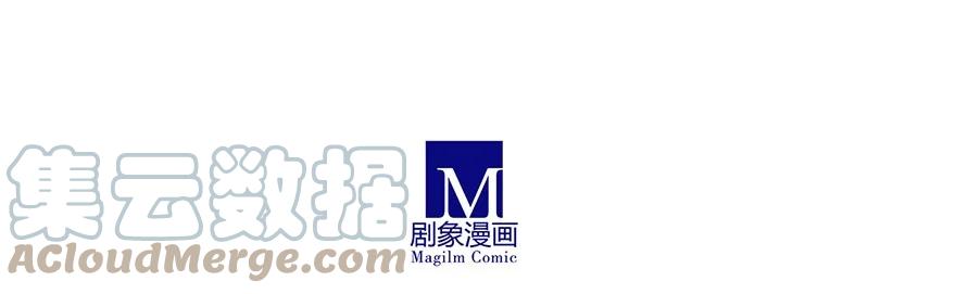 我家大师兄脑子有坑 87 第46页