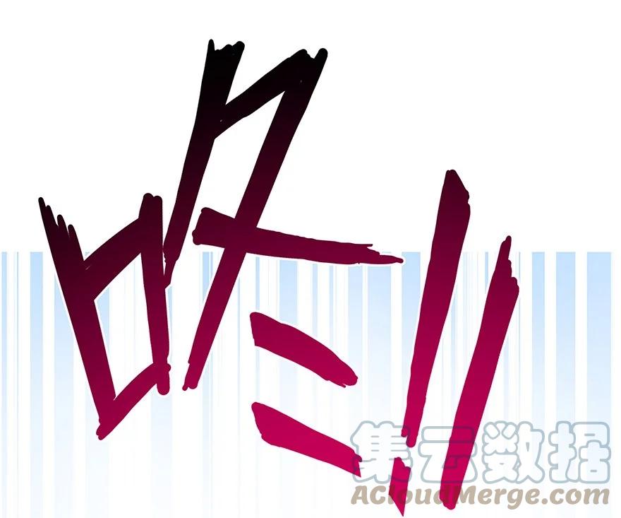 我家大师兄脑子有坑 87 第43页