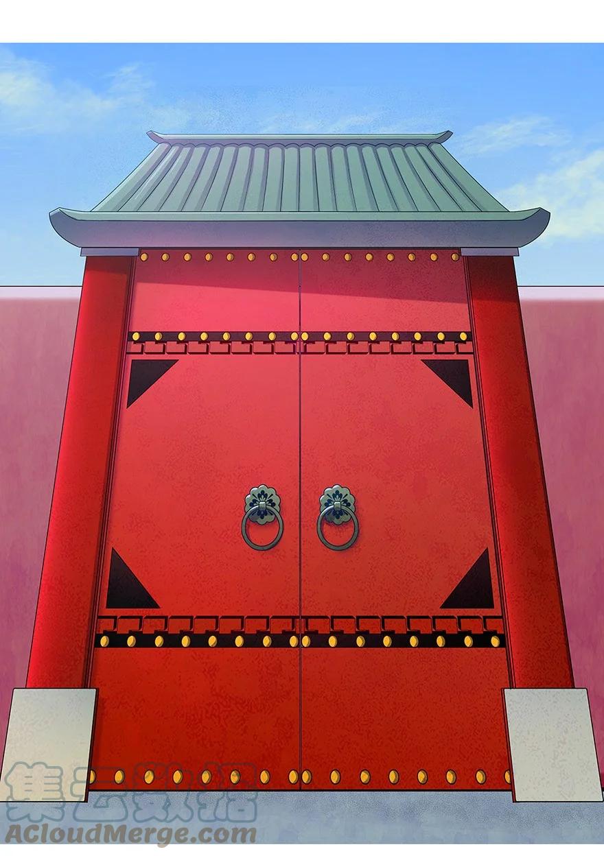 我家大师兄脑子有坑 87 第40页