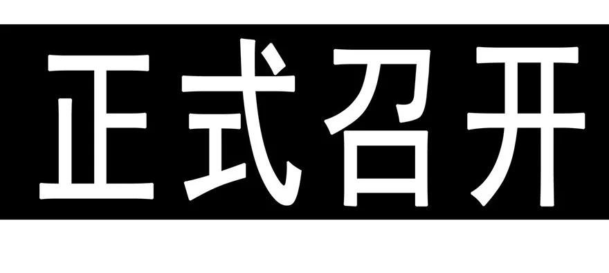 我家大师兄脑子有坑 87 第45页
