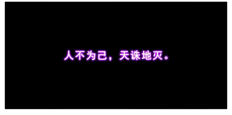 我家大师兄脑子有坑 87 第3页
