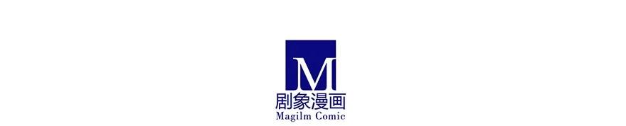 我家大师兄脑子有坑 87 第23页