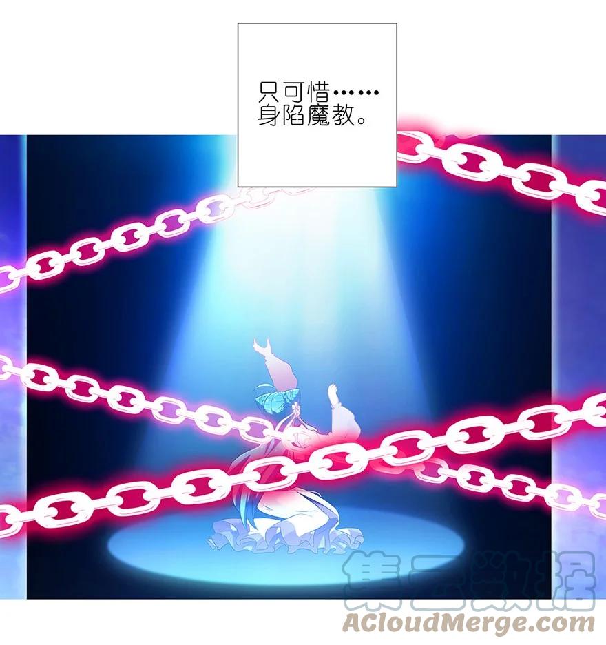 我家大师兄脑子有坑 87 第7页
