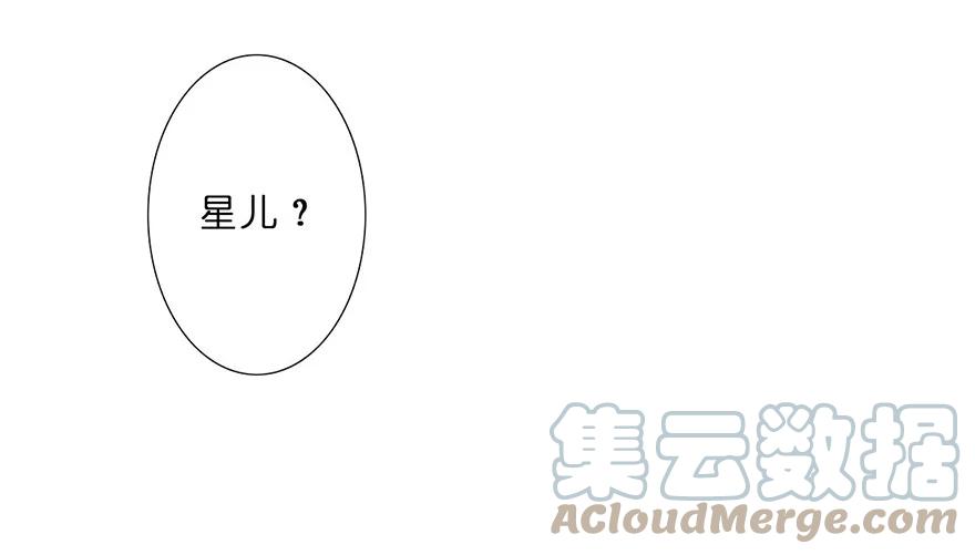 我家大师兄脑子有坑 87 第58页