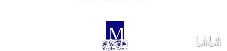 我家大师兄脑子有坑 87 第60页