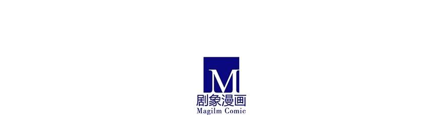 我家大师兄脑子有坑 88 第8页