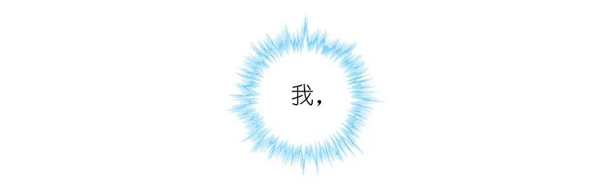 我家大师兄脑子有坑 88 第4页