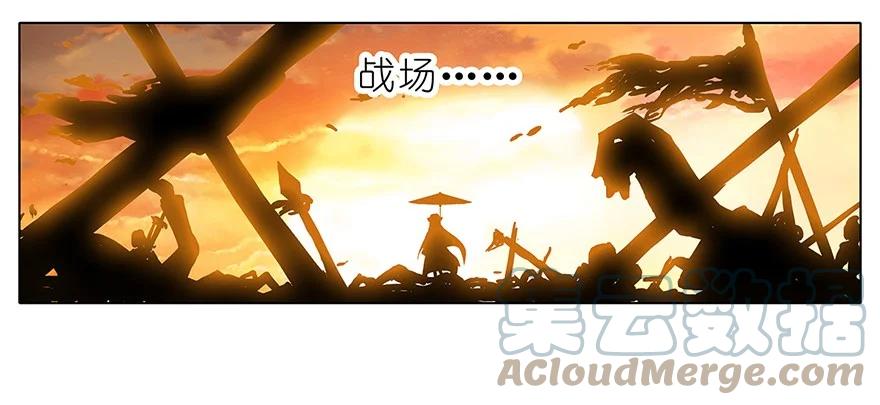 我家大师兄脑子有坑 89 第6页