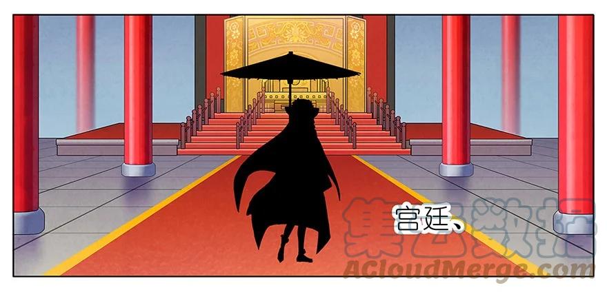 我家大师兄脑子有坑 89 第5页