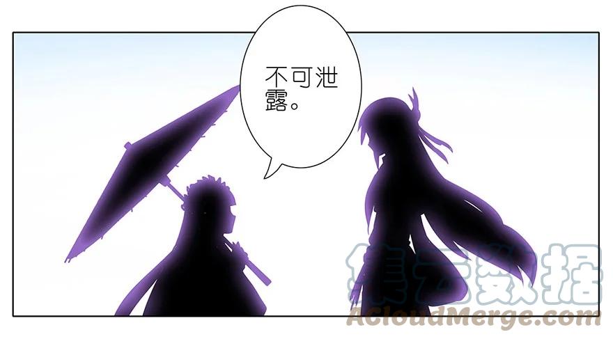 我家大师兄脑子有坑 90 第5页