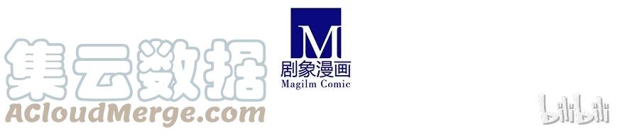 我家大师兄脑子有坑 91 第23页
