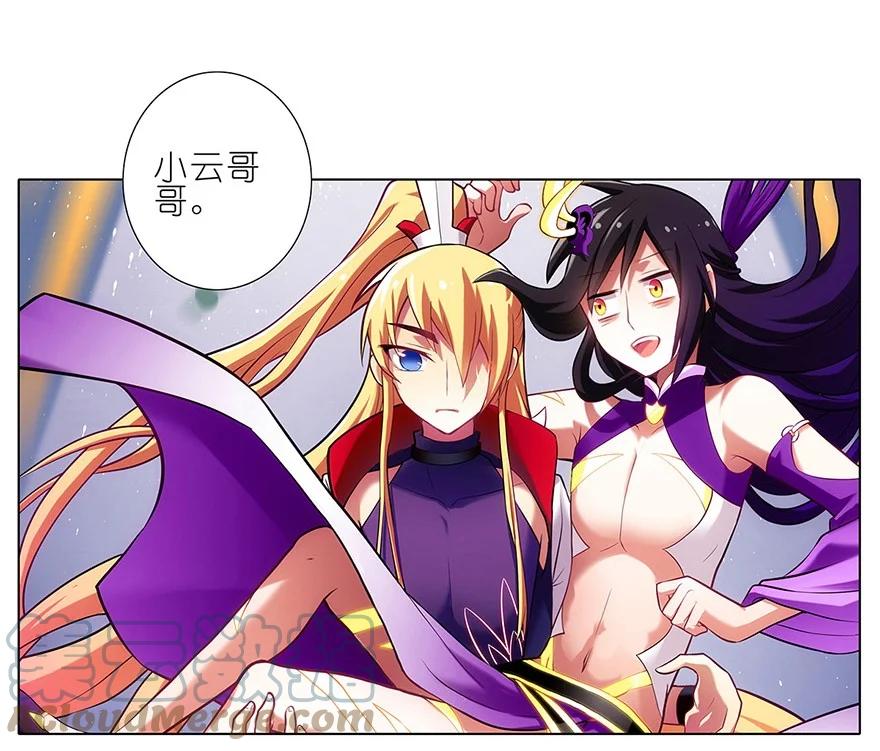 我家大师兄脑子有坑 91 第9页