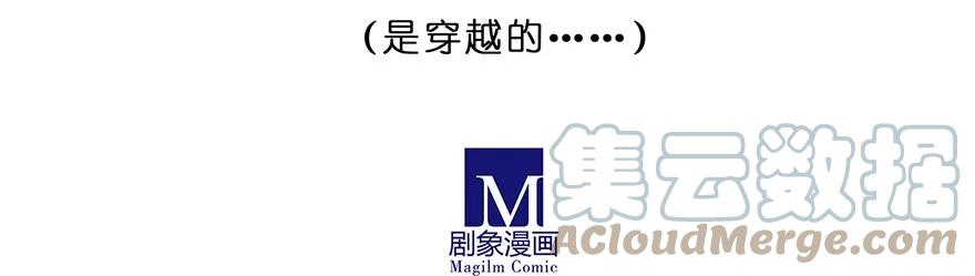 我家大师兄脑子有坑 93 第9页