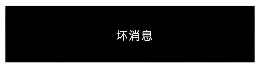 我家大师兄脑子有坑 93 第4页