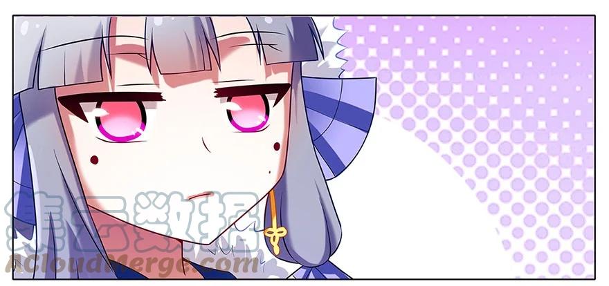 我家大师兄脑子有坑 94 第6页