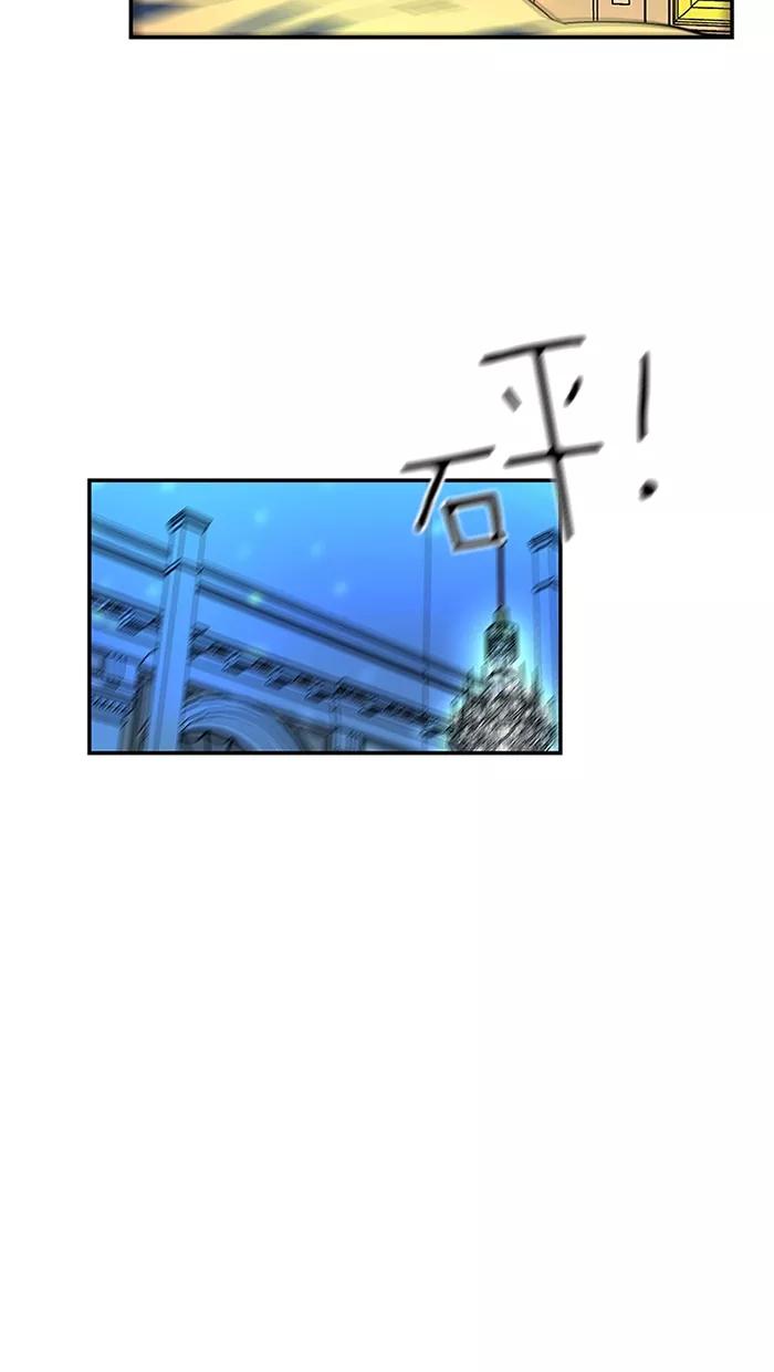《I Love Liu》第52话 第56页