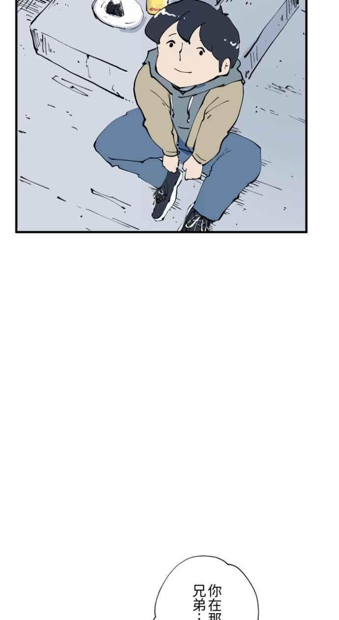 百鬼夜行志・一夜怪谈之卷 - [第1029话] 《脚印》《好久不见》 - 第38张图