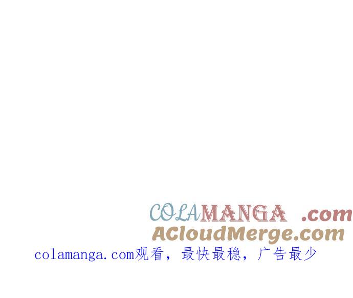 百鬼夜行志・一夜怪谈之卷 - [第1029话] 《脚印》《好久不见》 - 第41张图