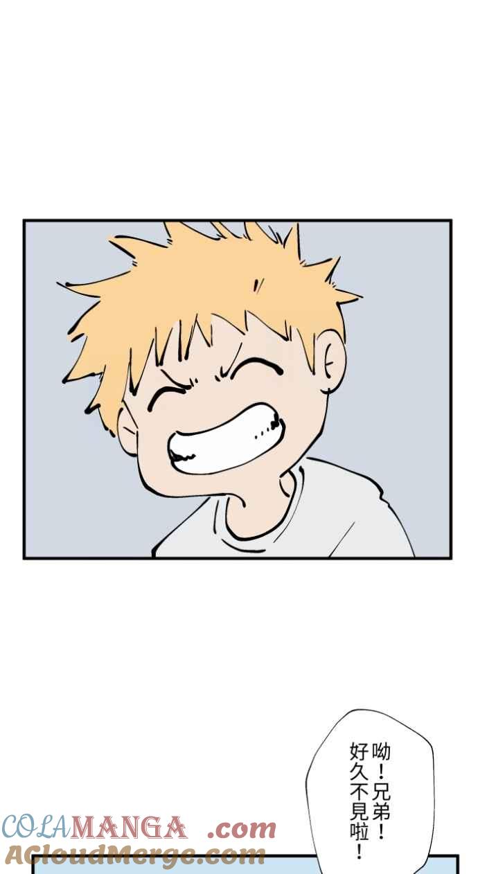 百鬼夜行志・一夜怪谈之卷 - [第1029话] 《脚印》《好久不见》 - 第35张图