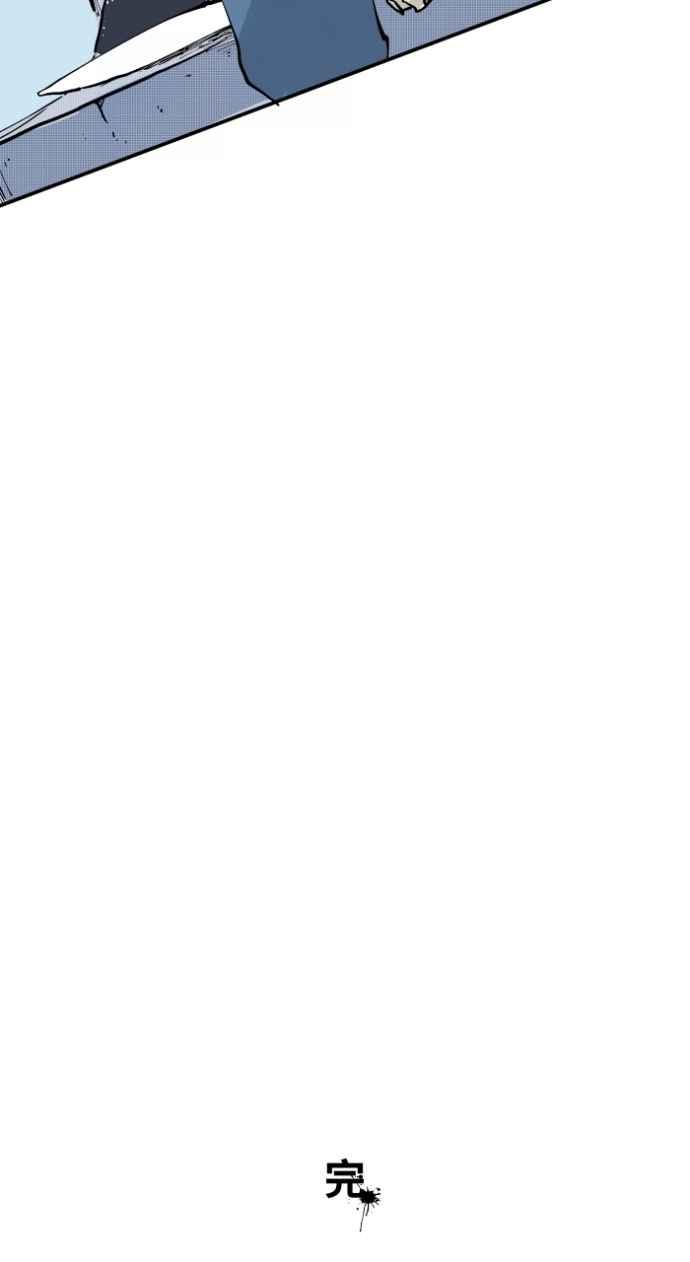 百鬼夜行志・一夜怪谈之卷 - [第1029话] 《脚印》《好久不见》 - 第40张图