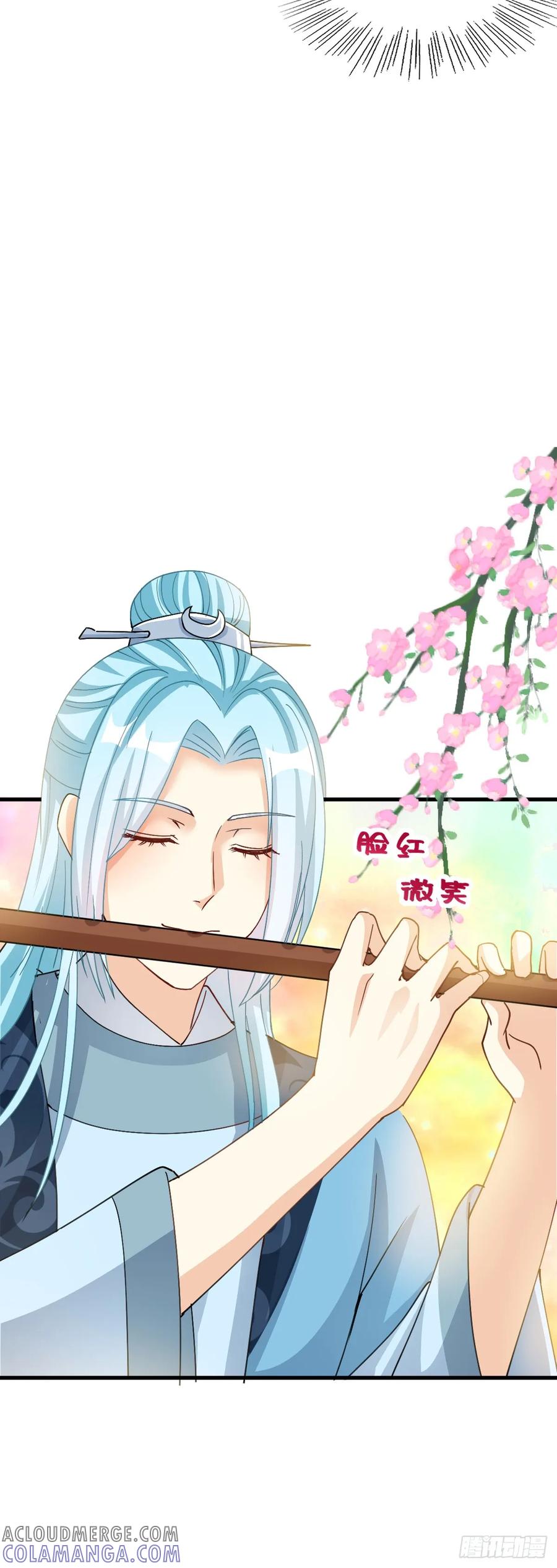 《女尊帝国之朕的倾世男妃们》第10话 皇后破残局 第5页