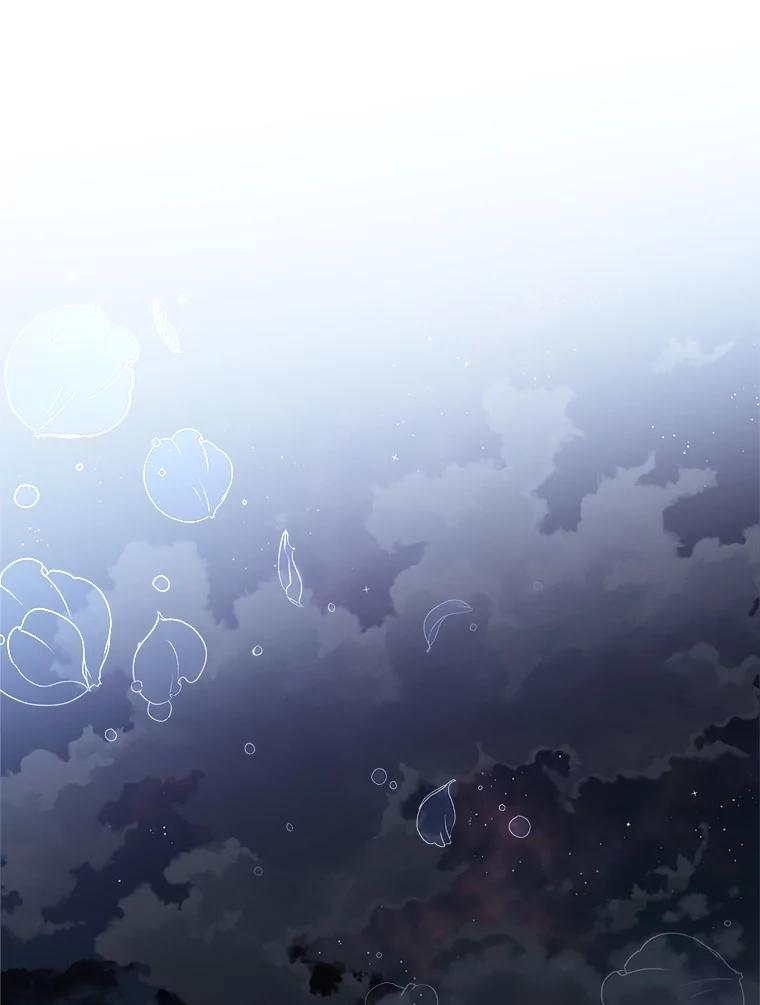 《比阿特丽丝》119.勇气 第116页