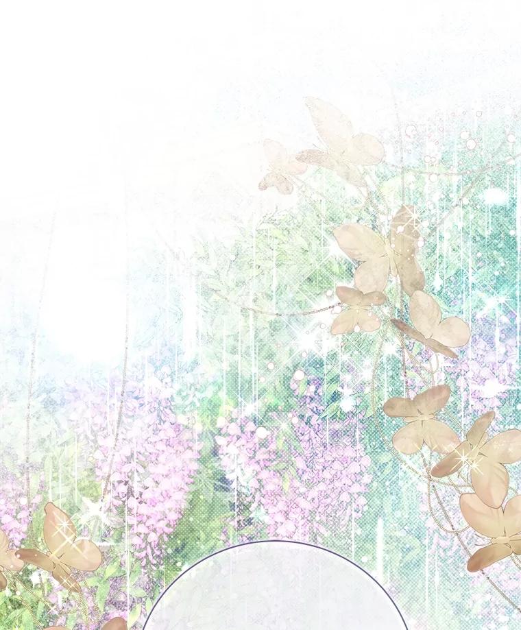 《比阿特丽丝》119.勇气 第99页