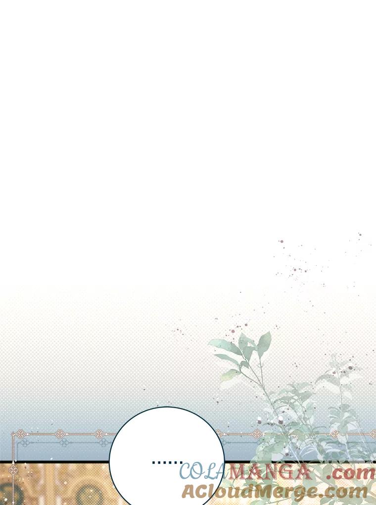 《比阿特丽丝》119.勇气 第73页