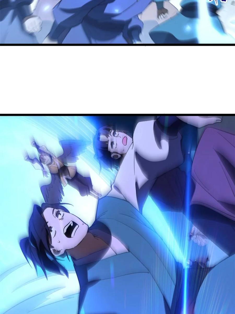 《开局签到荒古圣体》第118话 117.强强碰撞! 第106页