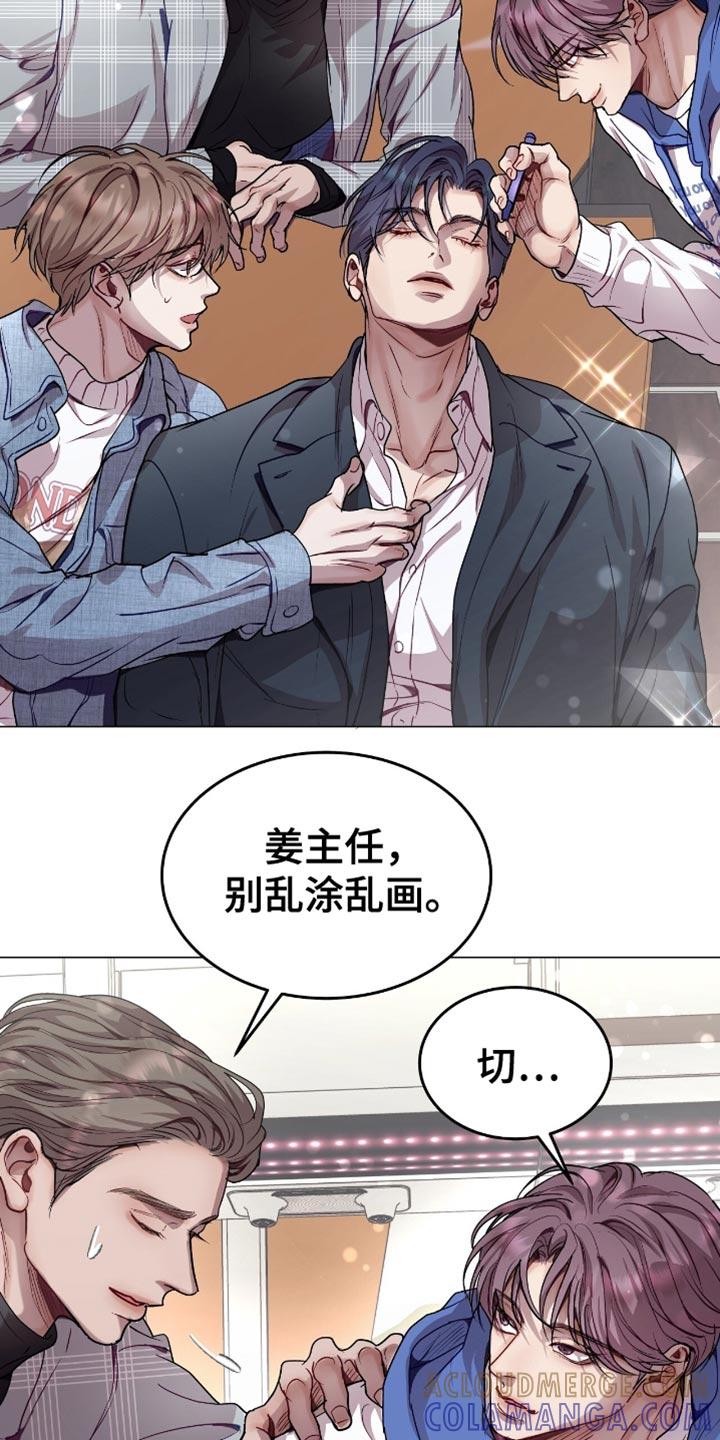 《虚情假意》第149章：我要回老家 第3页