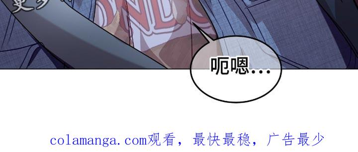 《虚情假意》第149章：我要回老家 第20页