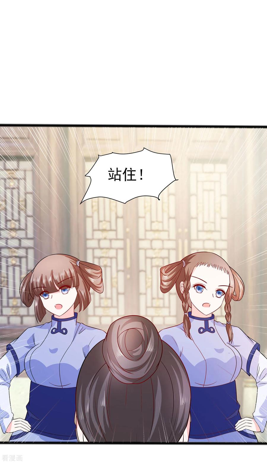《穿越王妃，夫君别找虐》第15话 嬷嬷知道的秘密 第18页