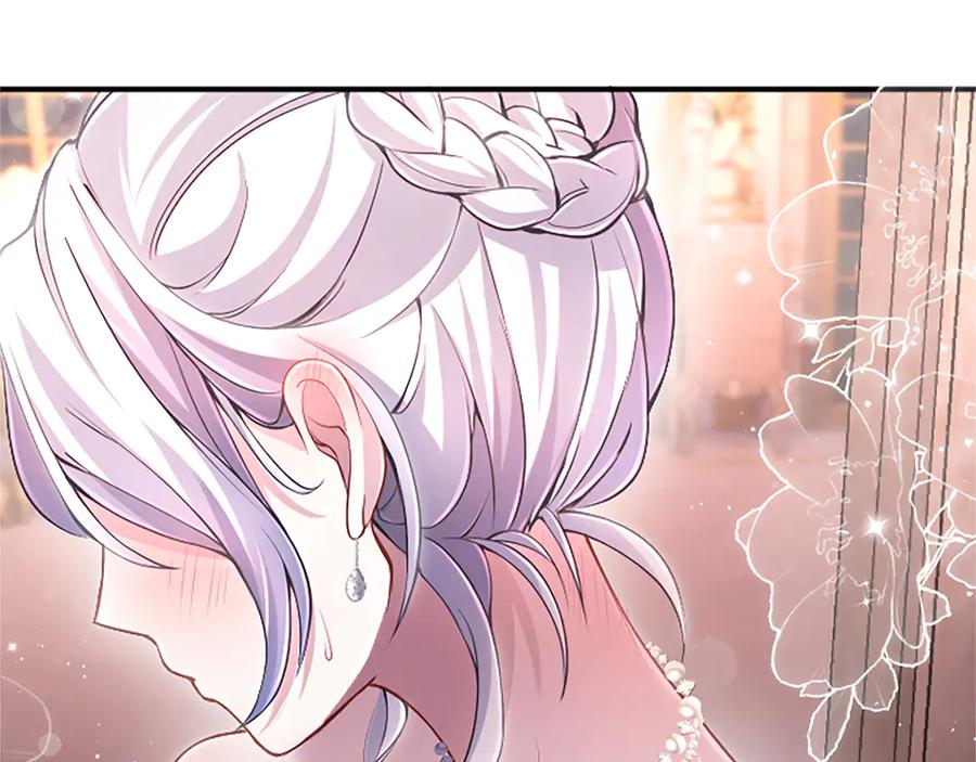 《陛下，这次由我来抚养！》第17话 皇帝的疑惑 第18页