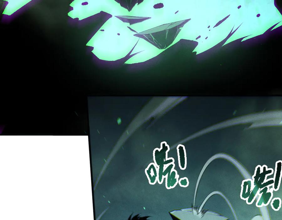 死灵法师！我即是天灾 第167话 风元素副本 第107页